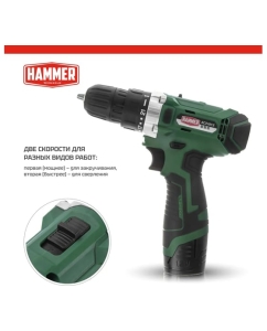 Купить Аккумуляторная дрель-шуруповерт Hammer Flex 12 В, 2x1.5 Ач, Li-ION, 10 мм, 0-350/0-1400 об/мин, 26 Нм, в кейсе ACD12/2CS в E-mobi