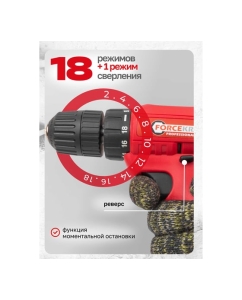 Купить Дрель-шуруповерт аккумуляторная Forcekraft 12V, 1.2Ah, 30Нм, патрон 0.8-10 мм FK-CDA12V Li-ion(61278)  в E-mobi