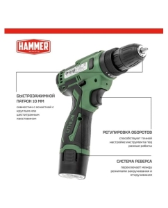 Купить Аккумуляторная дрель Hammer промо 12в 2x1.5ач liion 10мм 0-350/0-1350об/мин, 26 нм, кейс ACD12/2С 824159  в E-mobi