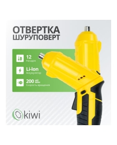 Купить Аккумуляторная электроотвертка трансформер KIWI 12 насадок / отвертка шуруповерт KHSD-7511  в E-mobi