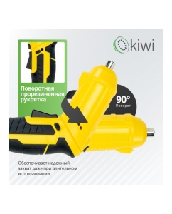 Купить Аккумуляторная электроотвертка трансформер KIWI 12 насадок / отвертка шуруповерт KHSD-7511  в E-mobi