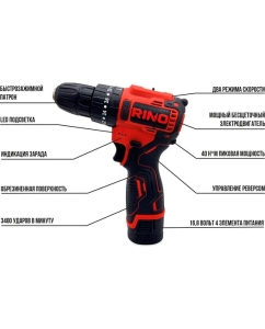 Купить Дрель аккумуляторная ударная бесщеточная RINO мини 40Нм 16.8В АКБ1.5Ач DRL4-1  в E-mobi