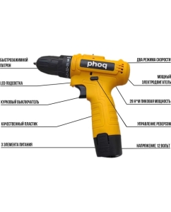 Купить Аккумуляторная щеточная мини-дрель PHOQ DRL3-1 28Нм 12В АКБ1.5Ач DY DRL3-1  в E-mobi