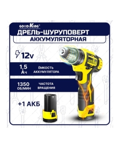 Купить Дрель-шуруповерт GOODKING от аккумулятора, 12 В, 20 Нм, 2 АКБ YL-101202  в E-mobi