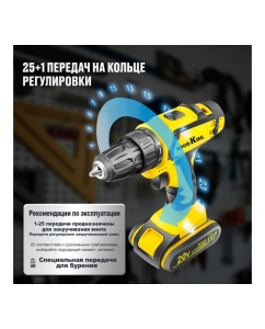 Купить Дрель-шуруповерт GOODKING от аккумулятора, 20 В, 30 Нм, 1 АКБ YL-102001  в E-mobi