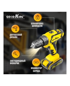 Купить Дрель-шуруповерт GOODKING от аккумулятора, 20 В, 30 Нм, 1 АКБ YL-102001  в E-mobi