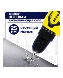 Купить Дрель-шуруповерт GOODKING от аккумулятора, 12 В, 25 Нм, 1 АКБ EK-120128  в E-mobi