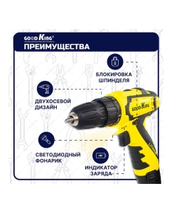 Купить Дрель-шуруповерт GOODKING от аккумулятора, 12 В, 25 Нм, 1 АКБ EK-120128  в E-mobi