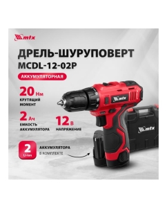 Купить Дрель-шуруповерт аккумуляторная MTX MCDL-12-02P, Li-Ion, 12 В, 2 акк. 26181  в E-mobi