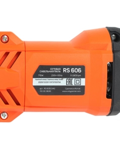 Купить Сетевая сабельная пила PATRIOT RS 606, 710Вт, 110303606  в E-mobi