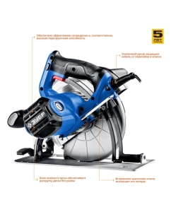 Купить Дисковая пила Зубр ПРОФЕССИОНАЛ ПДП-75  в E-mobi