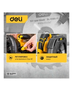 Купить Циркулярная пила DELI DL-YJ185-E1 1300 Вт 103011  в E-mobi