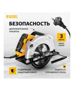 Купить Циркулярная пила DENZEL CS-210 27305  в E-mobi
