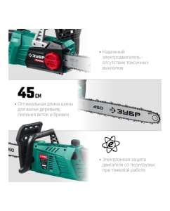Купить Цепная электрическая пила ЗУБР 2700 Вт ПЦ-2745  в E-mobi