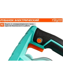 Купить Рубанок Sturm! 800Вт, ширина 82мм,выборка четверти P1085  в E-mobi