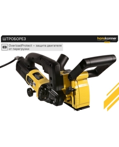 Купить Штроборез Hanskonner HAG9125S  в E-mobi