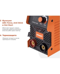 Купить Инверторный сварочный аппарат (160 А; кабель 2.5+1.5 м; ПВ 70%) Gigant GWM-160  в E-mobi