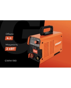 Купить Инверторный сварочный аппарат (190 А; дисплей; кабель 2.5+1.5 м) Gigant GWM-190  в E-mobi