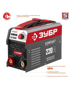 Купить Инверторный сварочный аппарат Зубр 220 А, СА-220К  в E-mobi