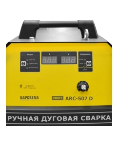 Купить Инвертор БАРСВЕЛД Profi ARC-507 D 380В СВ000008123  в E-mobi