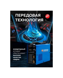 Купить Сварочный аппарат Forsage 4.5 кВт, 230 В, диаметр электрода - 1.6-4 мм, сварочный ток - 20-220 А F-MMA-220(58941)  в E-mobi
