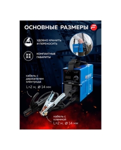 Купить Сварочный аппарат Forsage 4.5 кВт, 230 В, диаметр электрода - 1.6-4 мм, сварочный ток - 20-220 А F-MMA-220(58941)  в E-mobi