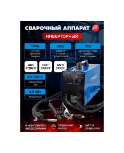 Купить Сварочный аппарат Forsage 4.5 кВт, 230 В, диаметр электрода - 1.6-4 мм, диаметр проволоки - 0.6-1 мм, сварочный ток - 40-210 А F-MIG-210P(58935)  в E-mobi