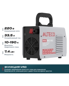 Купить Инверторный сварочный аппарат ALTECO MMA-190С VRD 70221  в E-mobi