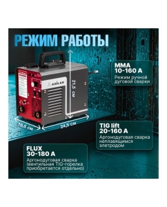 Купить Сварочный полуавтомат ASILAK M2005 AS1570-6  в E-mobi