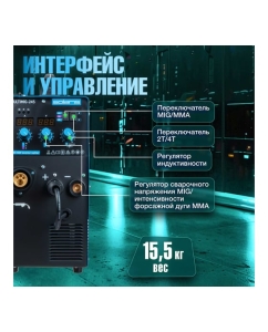 Купить Сварочный полуавтомат SOLARIS MULTIMIG-245  в E-mobi