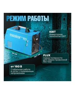 Купить Сварочный полуавтомат SOLARIS TOPMIG-226WG3  в E-mobi