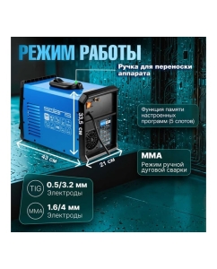 Купить Сварочный полуавтомат SOLARIS ALUMIG-230DP SYNERGY SL1539-2  в E-mobi