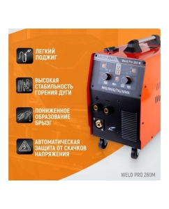 Купить Сварочный инверторный аппарат Weld Pro 260M 260A WIEDERKRAFT  в E-mobi