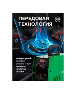 Купить Сварочный аппарат Rockforce 3.7 кВт, 230 В, диаметр электрода - 1.6-3.2 мм, диаметр проволоки - 0.8-1 мм, сварочный ток - 20-205 А RF-MIG-205P(58934)  в E-mobi
