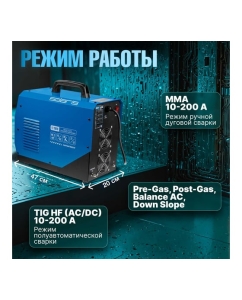 Купить Сварочный инвертор SOLARIS TIG-220 AC/DC TIG-220ACDC  в E-mobi
