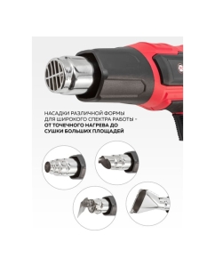 Купить Промышленный электрический фен с насадками Forcekraft FK-HG60-2000LED(52345)  в E-mobi