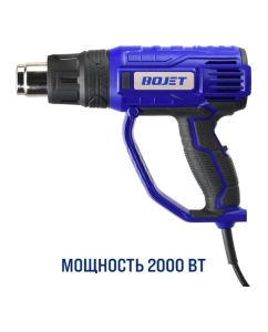 Купить Технический фен BOJET 2000 Вт, 600 C EHG-2000  в E-mobi