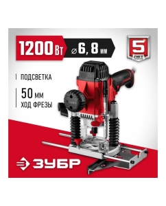 Купить Универсальный фрезер ЗУБР ФМР-1200  в E-mobi