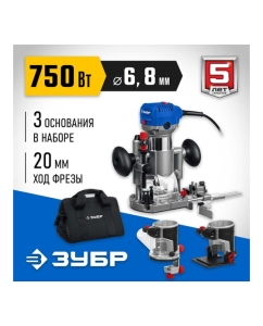 Купить Кромочный фрезер ЗУБР Профессионал 750 вт, 3 основания, сумка ФПК-750Н  в E-mobi