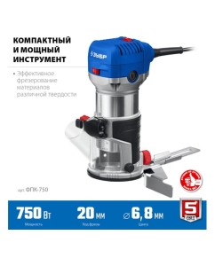 Купить Фрезер кромочный ЗУБР Профессионал 750 вт ЗУБР ФПК-750  в E-mobi