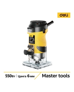 Купить Фрезер кромочный DELI DL-XB06-E1 550 Вт 132477 в E-mobi