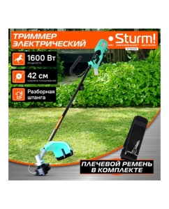 Купить Электрический триммер Sturm (151) GT1600D  в E-mobi