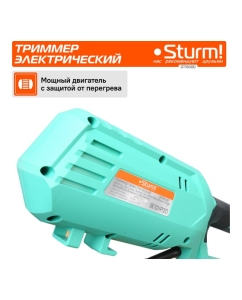 Купить Электрический триммер Sturm (151) GT1600D  в E-mobi