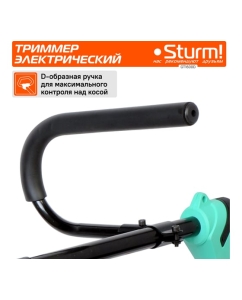 Купить Электрический триммер Sturm (151) GT1600D  в E-mobi