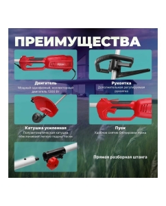 Купить Электрический триммер WORTEX TE 3813-2 S 0318226  в E-mobi