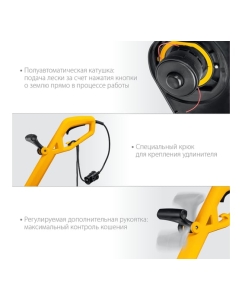 Купить Сетевой триммер STEHER TEL-25-410  в E-mobi