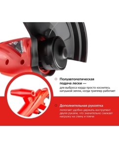 Купить Триммер Hammer ETR300B 300Вт 12500об/мин леска 1,3мм нижний двигатель 14282 641179  в E-mobi