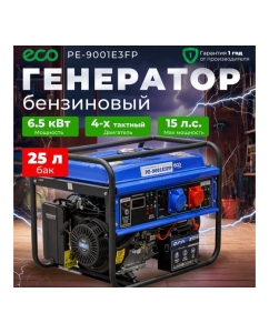 Купить Бензиновый генератор ECO PE-9001E3FP  в E-mobi
