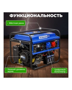 Купить Бензиновый генератор ECO PE-9001E3FP  в E-mobi