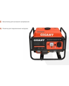 Купить Бензиновый генератор Gigant GGL-1100  в E-mobi